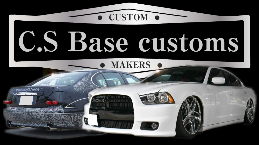 店舗情報 C S Base Customs